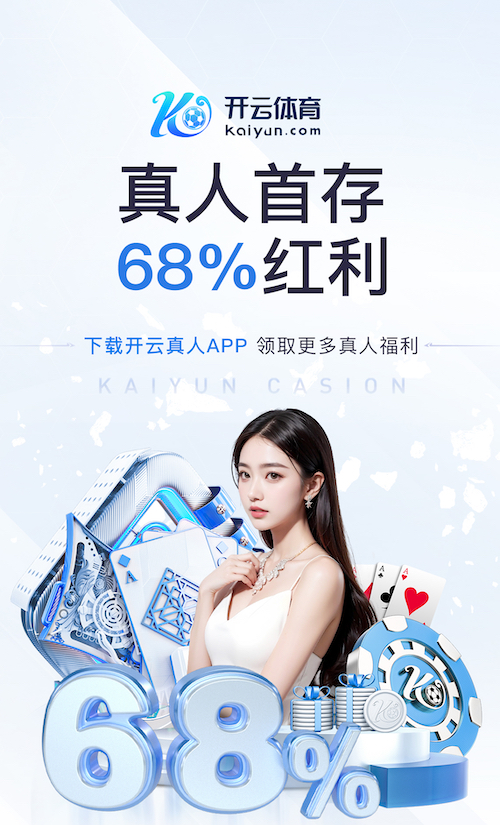 www.kaiyun入口 在乒乓球台侧面杀球对吗