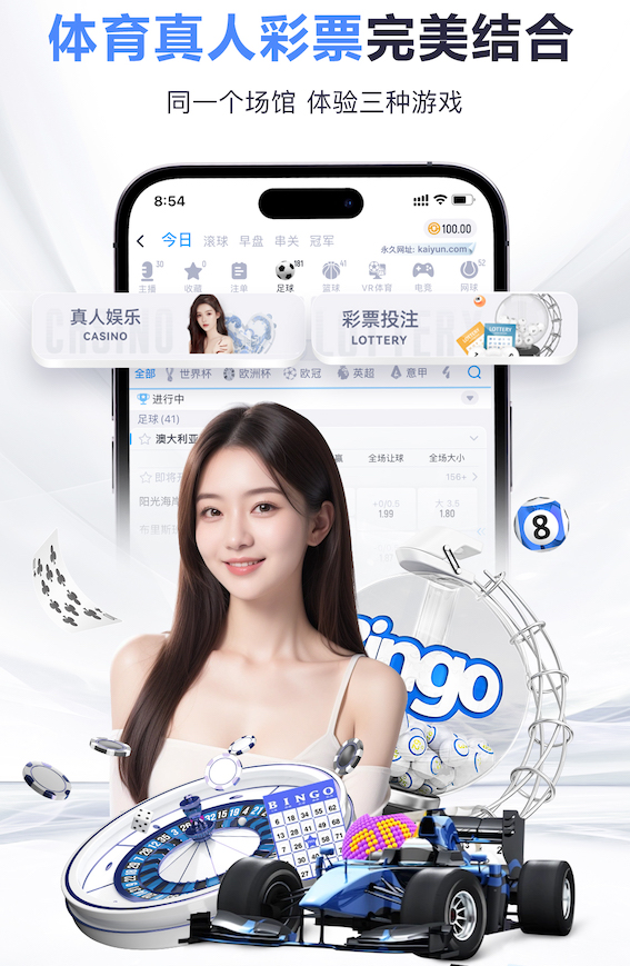 开云体育 健身室内器材健身器材